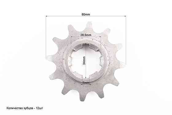 Редуктор фрези R175/180N/190N/195N - Зірка первинного вала Z-12 81-1, 101-2 (можливо наліт) Киев