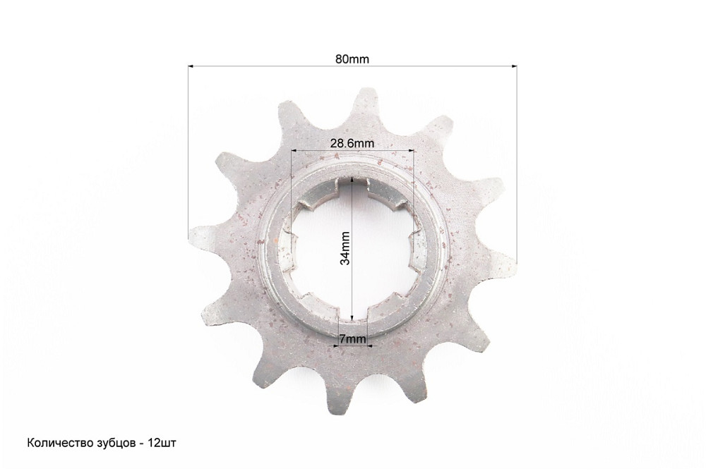 Редуктор фрези R175/180N/190N/195N - Зірка первинного вала Z-12 81-1, 101-2 (можливо наліт) Київ - фото 2