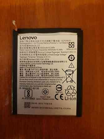 Аккумулятор батарея Lenovo BL270 4000 mAh б/у Днепр