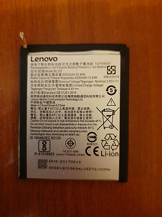 Аккумулятор батарея Lenovo BL270 4000 mAh б/у Днепр - изображение 1