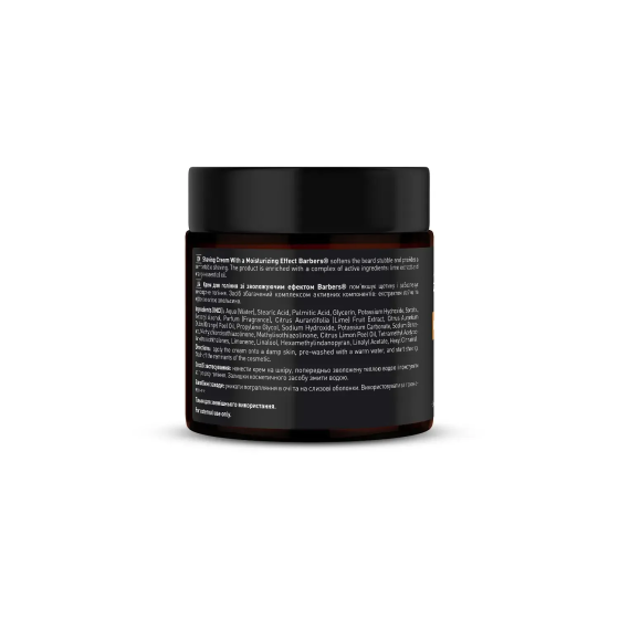 Крем для гоління зі зволожуючим ефектом Orange-Amber Barbers 100 мл Київ