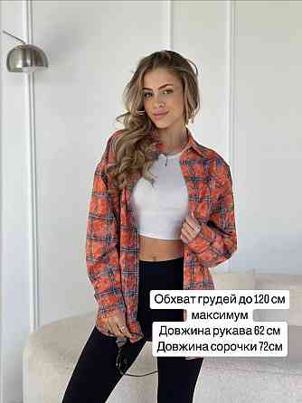 Женская трендовая оверсайз рубашка в клетку коттон варка Зелёный Одесса