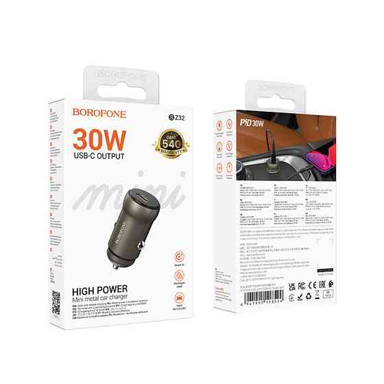 Автомобільний зарядний пристрій BOROFONE BZ32 Fresh single port PD30W car charger Black Одеса