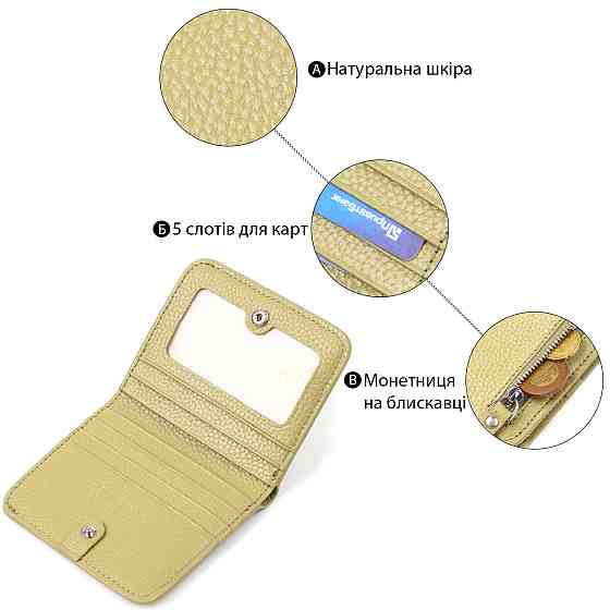 Компактний жіночий гаманець із натуральної шкіри флотар CANPELLINI 21793 Оливковий Київ