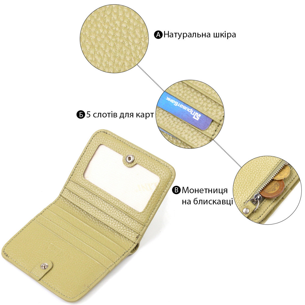 Компактний жіночий гаманець із натуральної шкіри флотар CANPELLINI 21793 Оливковий Київ - фото 4