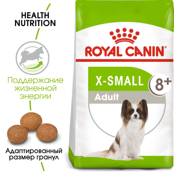 Royal Canin X-Small Adult 8+ (Роял Канін Ікс-Смол Едалт 8+) сухий корм для мініатюрних собак до 4 кг від 8 років Запоріжжя