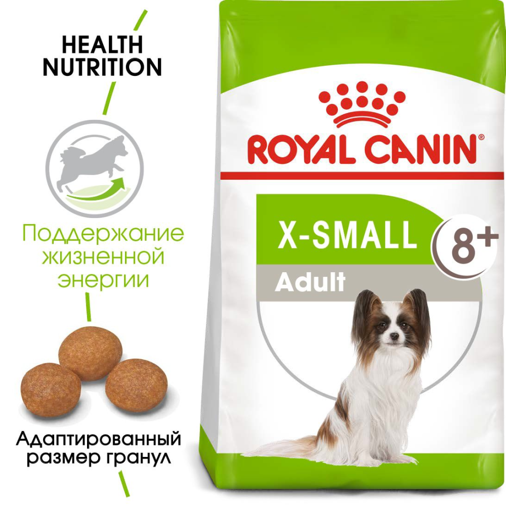 Royal Canin X-Small Adult 8+ (Роял Канін Ікс-Смол Едалт 8+) сухий корм для мініатюрних собак до 4 кг від 8 років Запоріжжя - фото 2