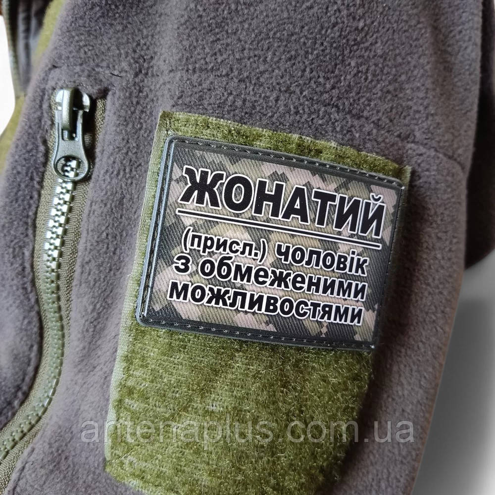 Женатый патч / шеврон Киев - изображение 2