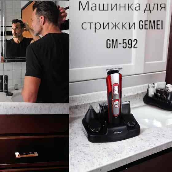 Машинка для стрижки волос электрическая Gemei gm-592 триммер 10 в 1 машинки для стрижки волос и боро Киев