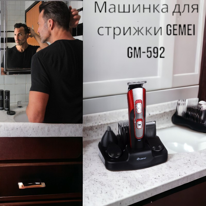 Машинка для стрижки волос электрическая Gemei gm-592 триммер 10 в 1 машинки для стрижки волос и бороды PT Одесса - изображение 6