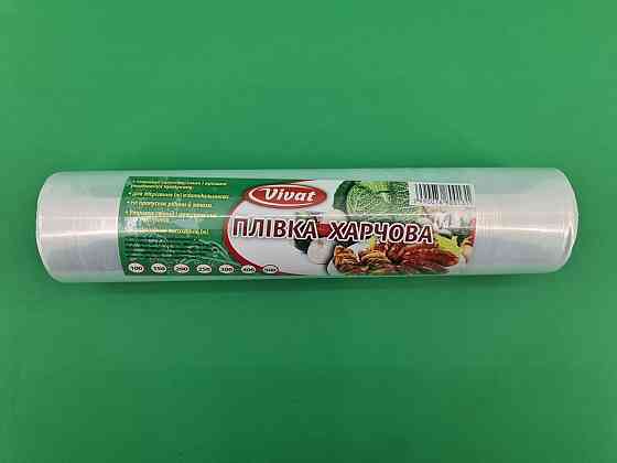 Харчова Стрейч-плівка ПЕ 650/50 с (1 рул) Харків