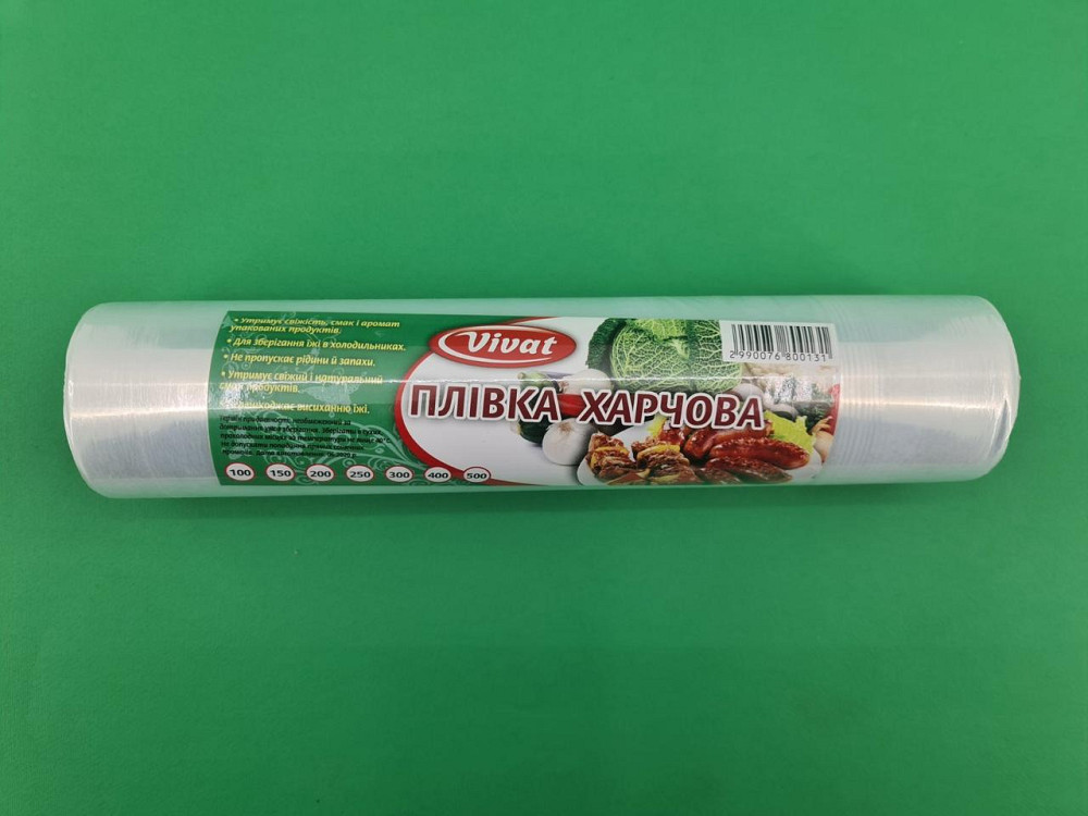 Харчова Стрейч-плівка ПЕ 650/50 с (1 рул) Харків - фото 5