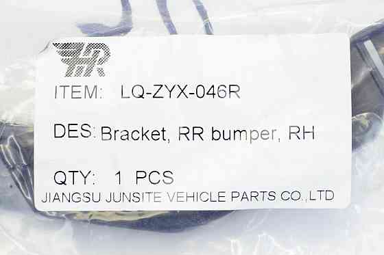 Кронштейн Джип Renegade 1 BU (2014-2023) дорестайлінг заднього правий бампера Мукачево