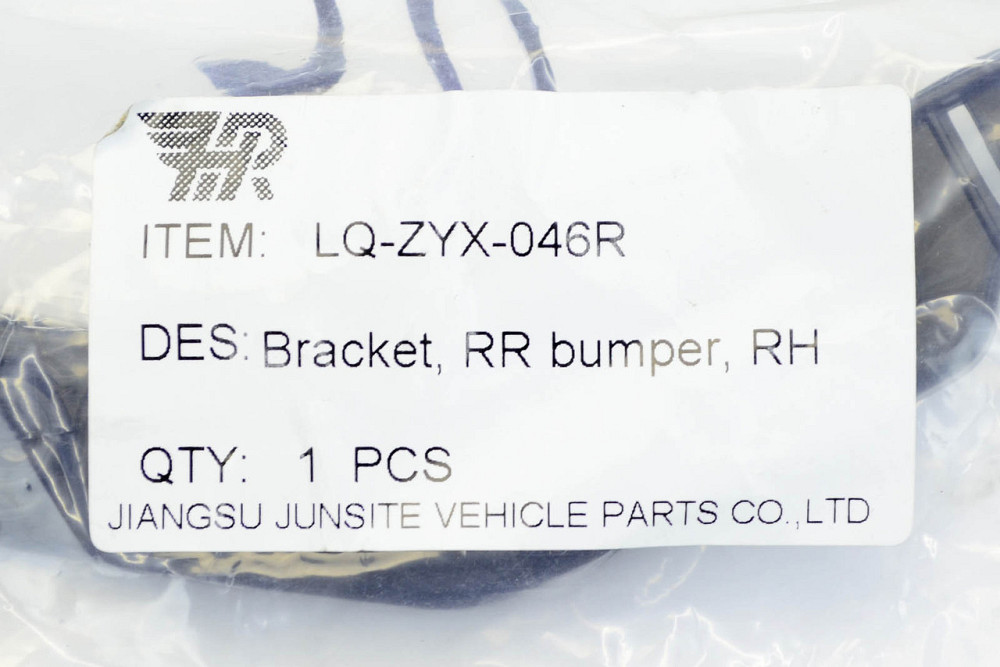 Кронштейн Джип Renegade 1 BU (2014-2023) дорестайлінг заднього правий бампера Мукачево - фото 2