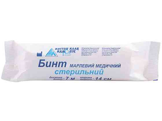Бинт марл. медич Стерил. 7мх14см (тип20) ТМ КАМПУС КОТТОН КЛАБ   Solmir Киев