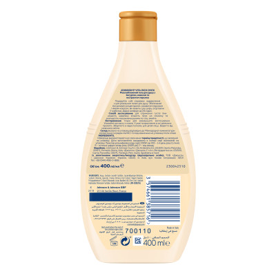 Гель для душа Johnson's Vita-Rich Релаксный с йогуртом, кокосом и экстрактом персика 400 мл (3574661385716) Винница - изображение 9