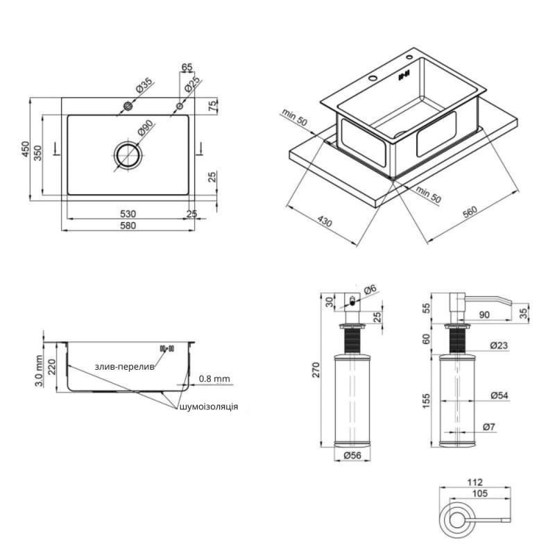 Кухонная мойка с нержавеющей стали Lidz H58*45 3.0/1.0 мм Brush с дозатором для моющего средства Киев - изображение 2