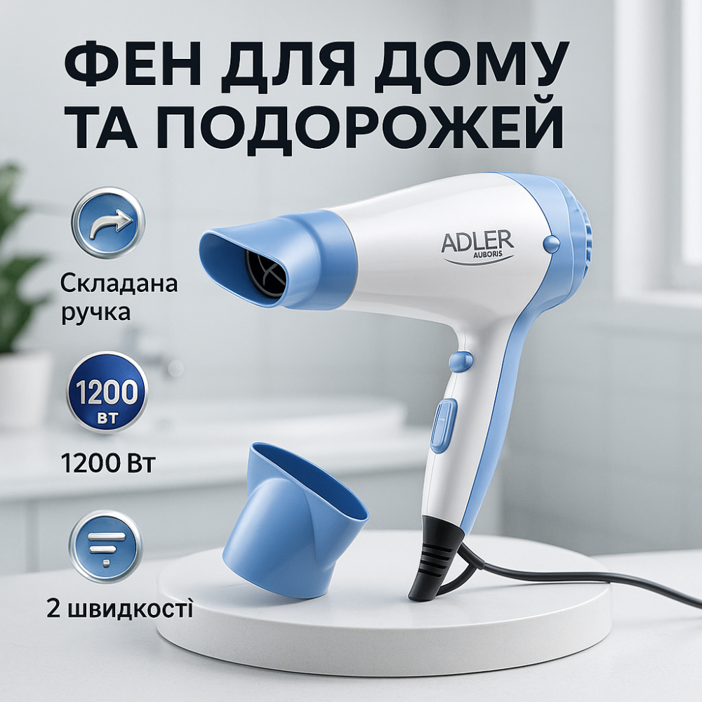 Электрический фен для гладких волос, Фен с ионизацией для укладки Фен-стайлер сушки волос DE-64 Львов - изображение 10