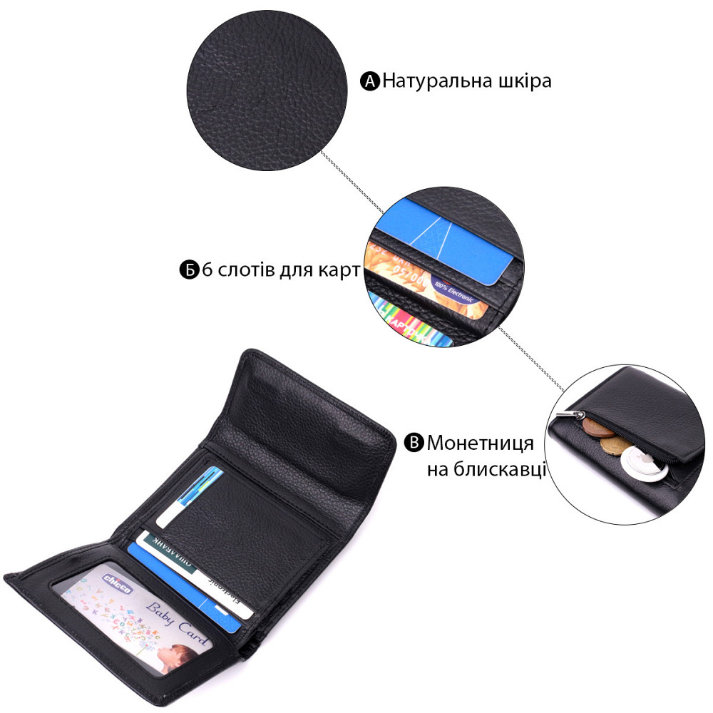 Симпатичний жіночий гаманець із монетницею з натуральної шкіри ST Leather 19481 Чорний Київ - фото 7