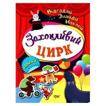 Книжка: 