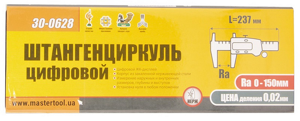 MASTERTOOL Штангенциркуль з цифровим індикатором Digital MASTERTOOL 0-150 мм точність 0.02 мм к Коломия - фото 3