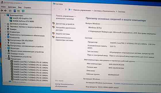 Игровой Ноутбук ACER Aspire VN7-792G Киев