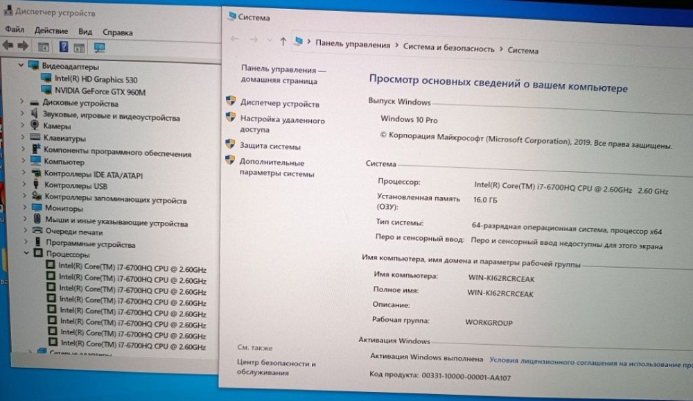 Ігровий Ноутбук ACER Aspire VN7-792G Київ - фото 3
