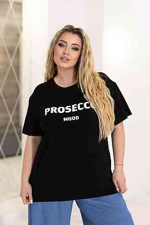 Футболка оверсайз женская Prosecco Киев