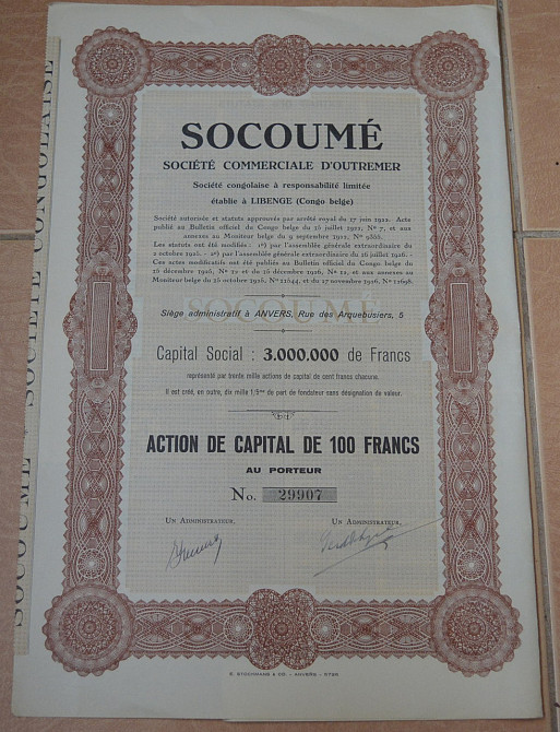 Акция. Бельгийское Конго . 1926 год №29907 (2.36) Полтава - изображение 1