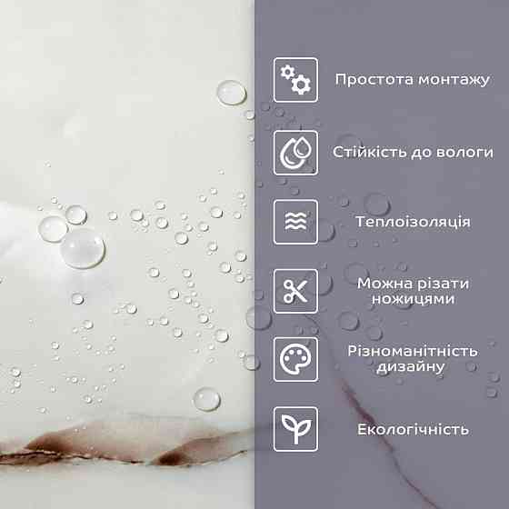 Самоклеящаяся стеновая PET плитка 600х300х2мм SW-00001678 Днепр