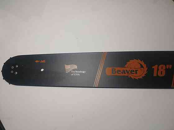 Шина 18 1,5mm, 3/8, 68зв Beaver Мукачево