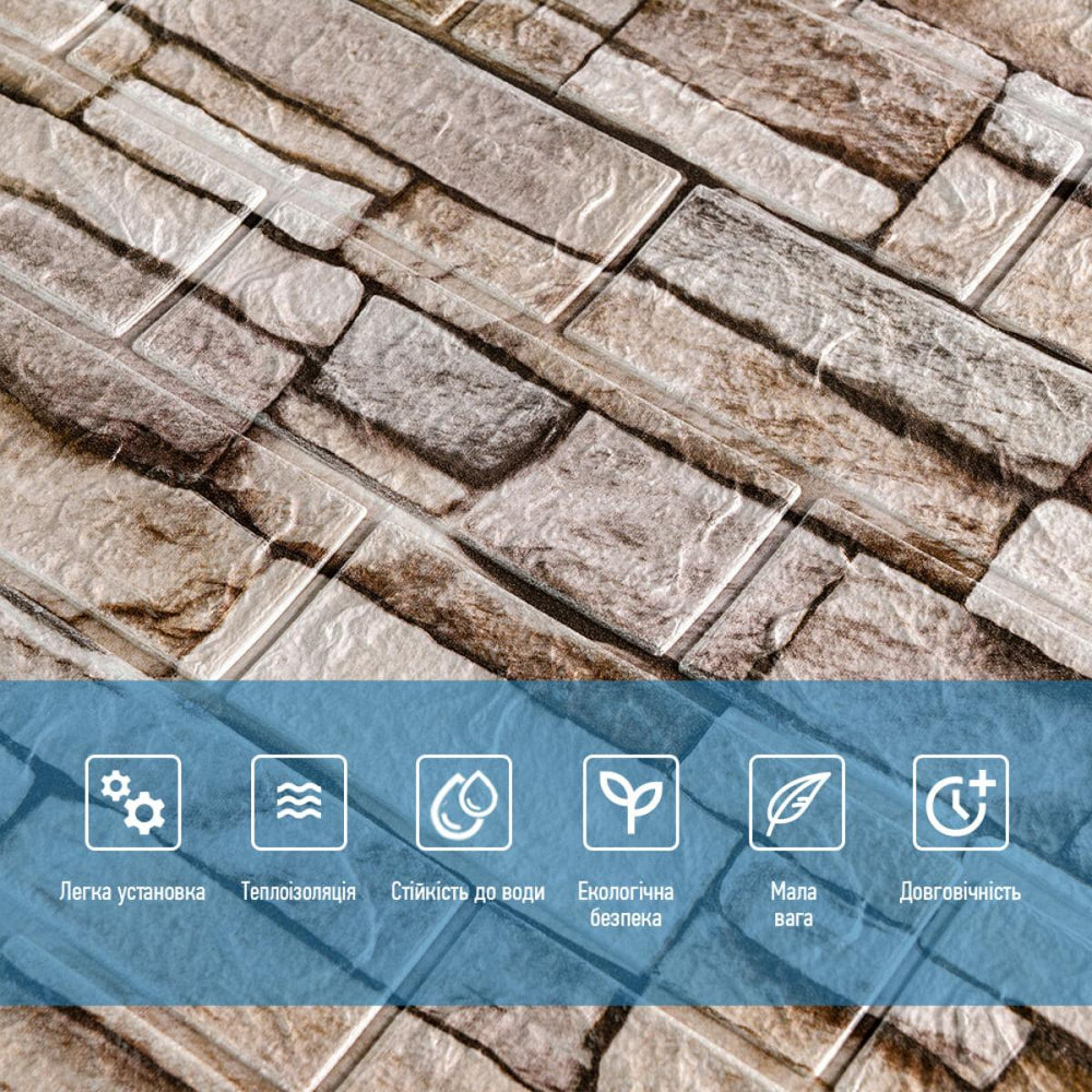 Панель стінова 3D 700х770х2мм Катиринославська цегла SW-00001913 Дніпро - фото 4