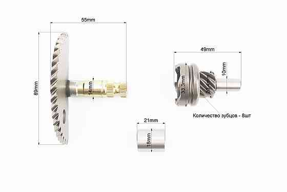 Півмісяць кікстартера 55мм з втулкою + пружина + храповик, від 5шт -10% Киев