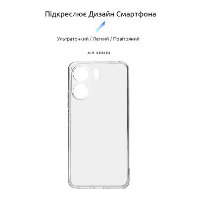 Чохол до мобільного телефона Armorstandart Air Xiaomi Redmi 13C 4G / Poco C65 Camera cover Clear (ARM78478) Вінниця - фото 3