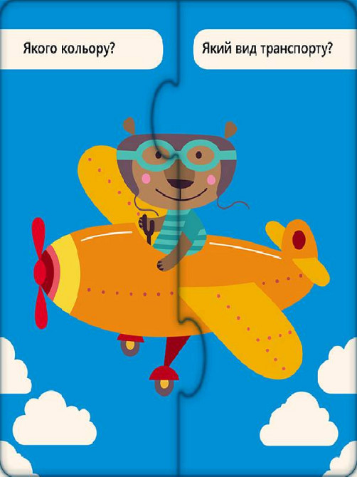 Развивающие пазлы 