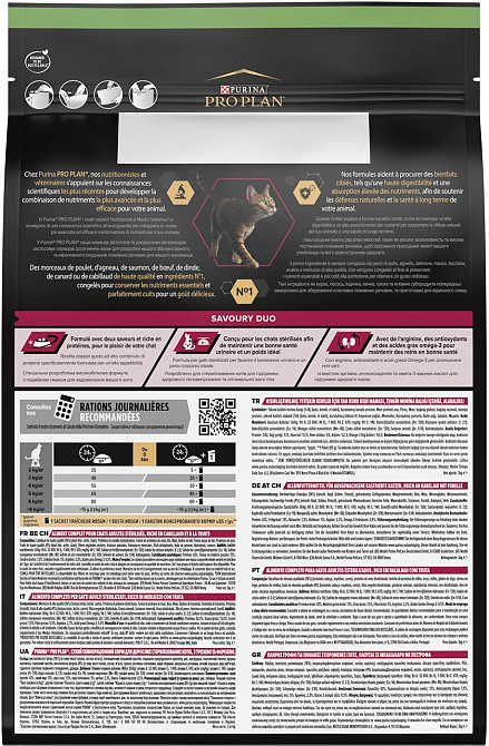 Сухий корм для стерилізованих кішок Purina Pro Plan Sterilised Savoury Duo з тріскою та фореллю 3 кг Вінниця - фото 2