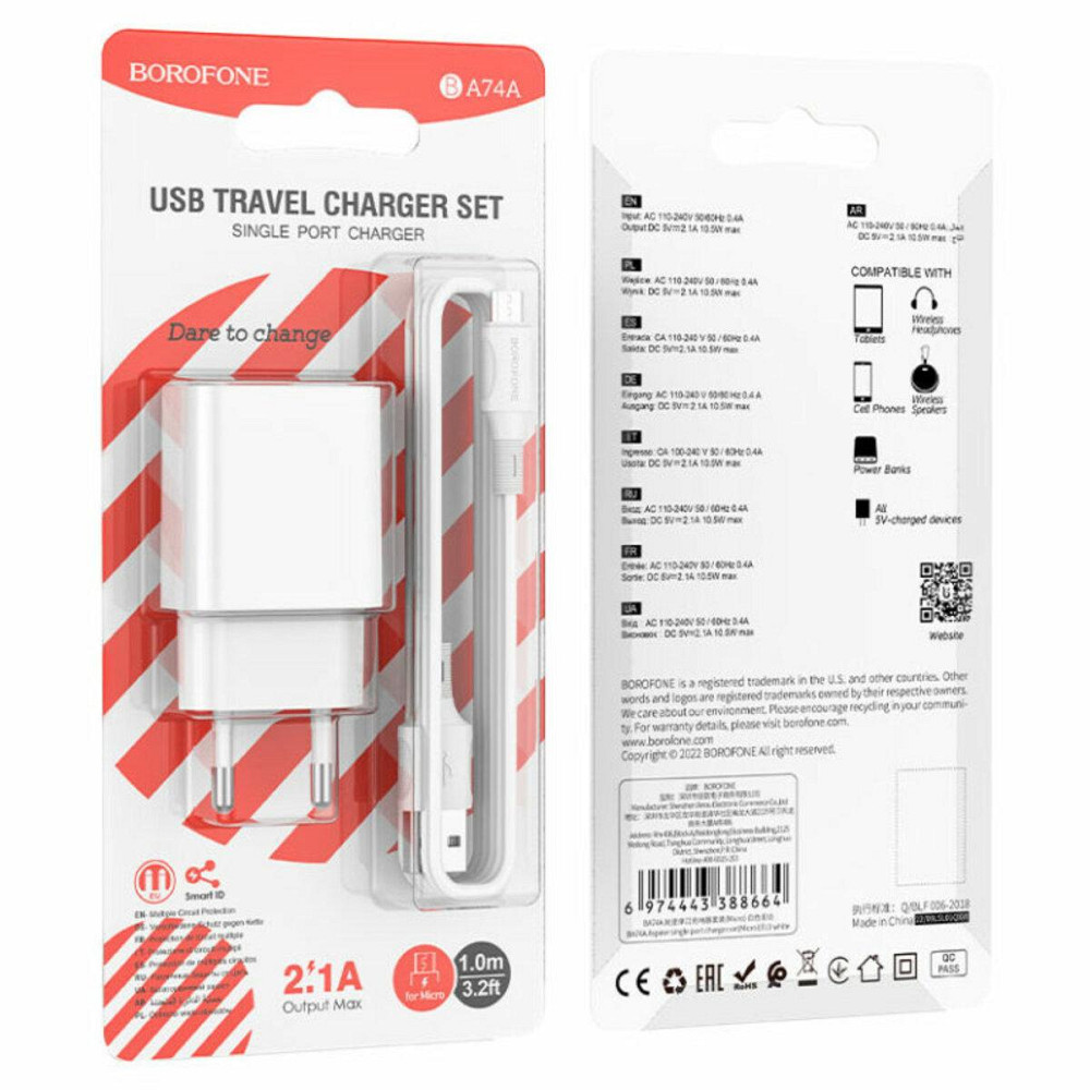 Мережевий зарядний пристрій BOROFONE BA74A Aspirer single port charger set, колір білий BA74AMW Одеса - фото 8