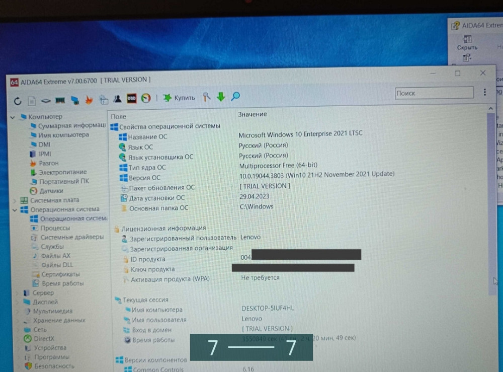 Ноутбук: Lenovo IdeaPad 3 15ALC6. Київ - фото 5