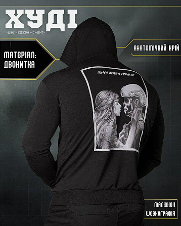 Худі maklin Момент ВТ5076 Київ - фото 5