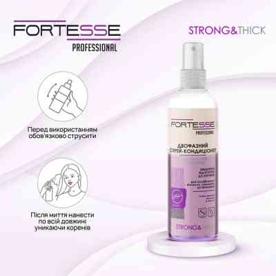 Кондиціонер для волосся Fortesse Professional Strong &amp; Thick Двофазний зміцнювальний Для ослабленого волосся 250 мл (4823115501554) Вінниця