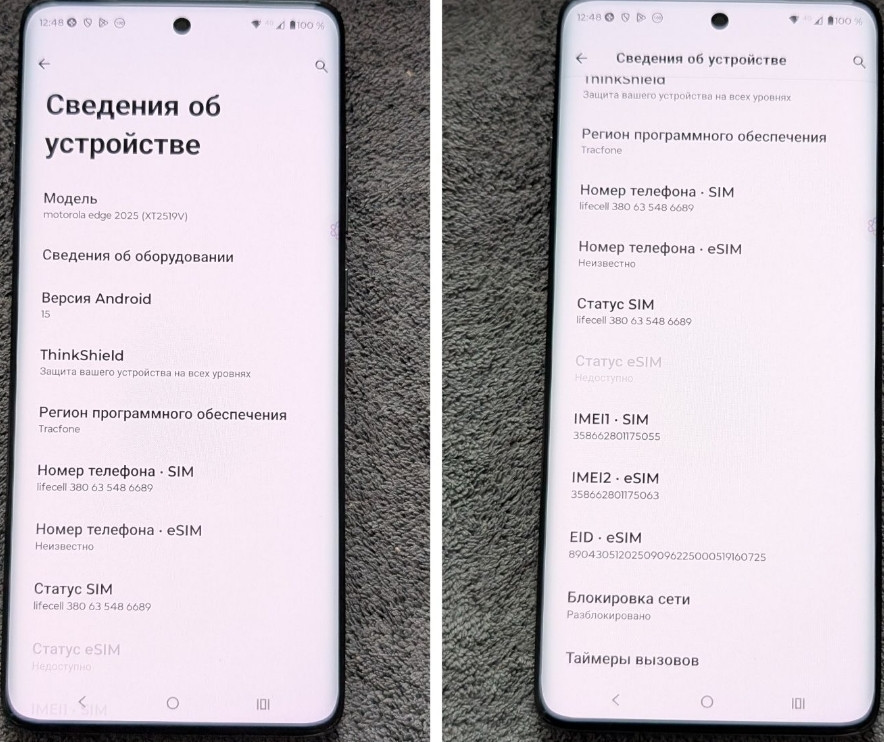 Motorola Edge 2025 XT2519V 8+16/256Gb 50MP 120Hz 5200mAh eSim Dual-Sim. Київ - фото 3