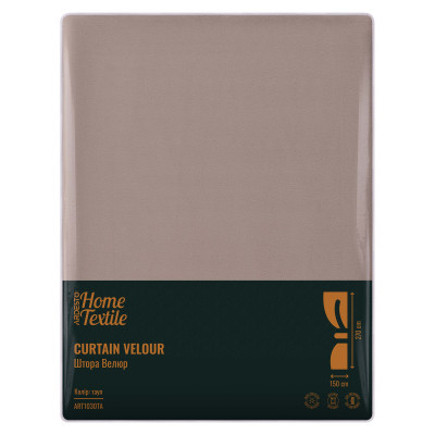 Штора Ardesto велюр 100% поліестер,150х270 см тауп (ART1030TA) Вінниця - фото 6