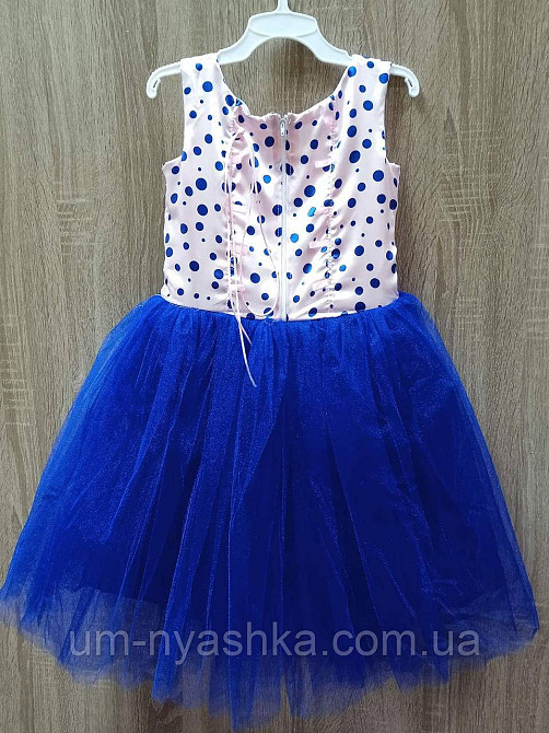 Пишне ошатне плаття в ретро стилі "Стиляги" Кривий Ріг - фото 4