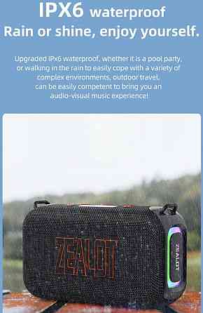 ZEALOT S85 Bluetooth колонка мощностью 50 Вт мощная беспроводная jbl Киев