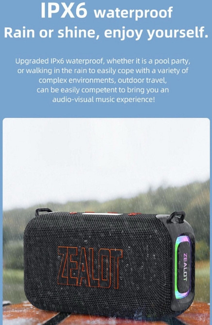 ZEALOT S85 Bluetooth колонка потужністю 50 Вт  потужна бездротова jbl Київ - фото 4