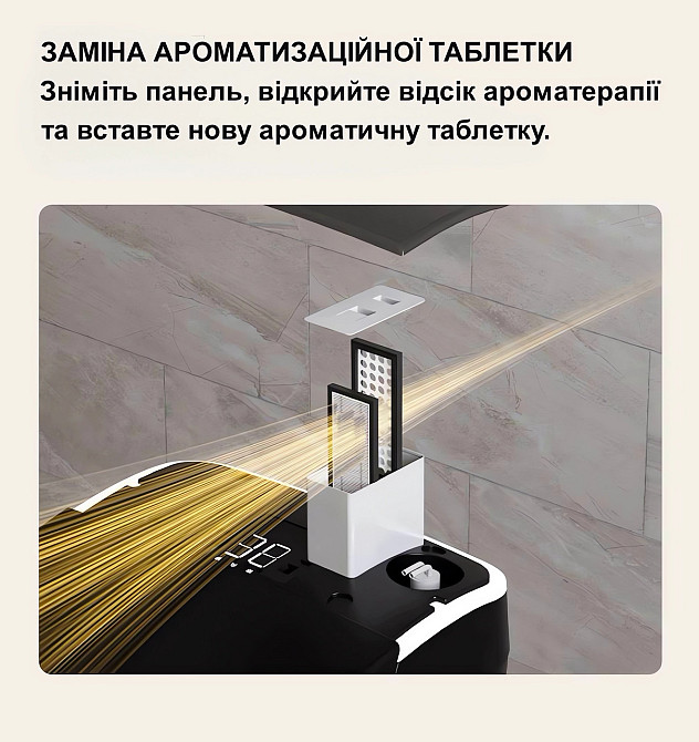 Розумний унітаз-біде (смарт-унітаз) T-9013В з українським голосовим помічником, P-trap 180 (випуск у стіну), підігрів сидіння, Київ - фото 6