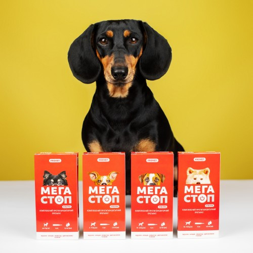 Краплі Provet МЕГАСТОП УЛЬТРА для собак усіх порід 10-25 кг 4 піпетки х 2,5 мл Київ - фото 8
