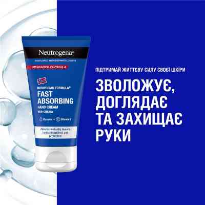 Крем для рук Neutrogena Норвезька формула Швидке поглинання 75 мл (3574661133959/3574660239829) Вінниця