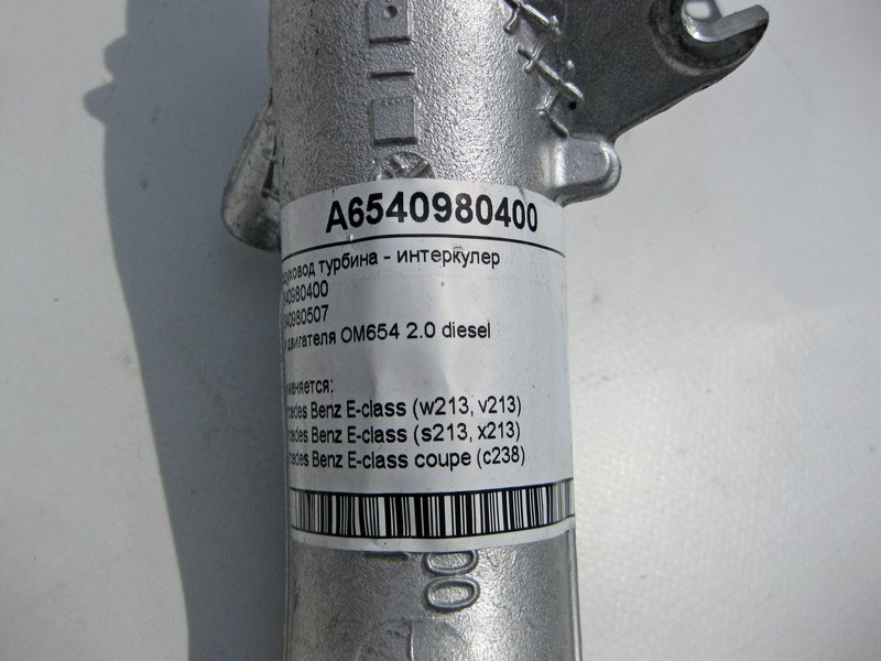 Mercedes-Benz  A6540980400 Повітряник турбіна - інтеркулер для двигуна OM654 R4 2.0 diesel E-Class W213 Одеса - фото 4
