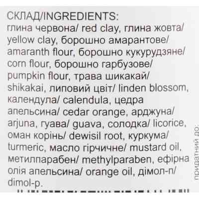 Маска для обличчя Triuga Убтан аюрведичний Антистрес 90 г (8908003544731) Вінниця